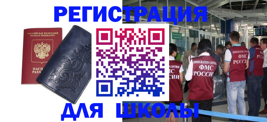 прописка паспорт в Нюрбе