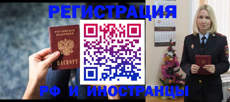 регистрация в Нюрбе